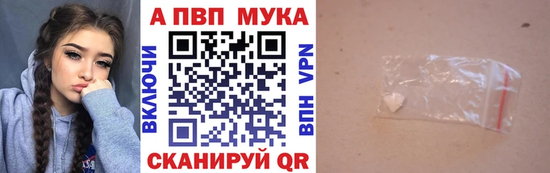 omg ссылки  Нягань  Альфа ПВП мука  купить наркотики цена 