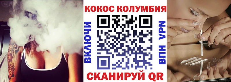 цены   Нягань  Кокаин 99% 