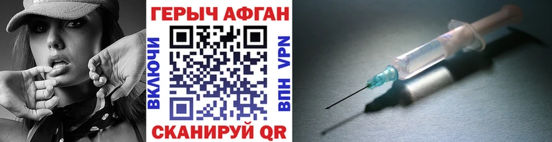 Героин хмурый  дарк нет наркотические препараты  Нягань 