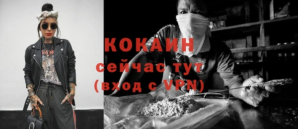 кокаин Армянск