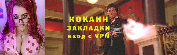 мет Аркадак