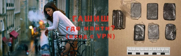 кокаин Армянск