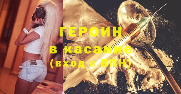 кокаин Армянск