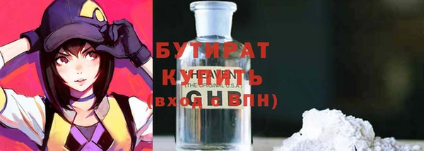 кокаин Армянск