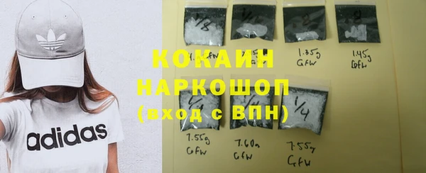 кокаин Армянск
