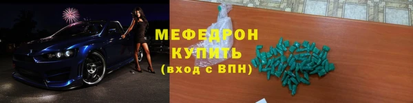 кокаин Армянск