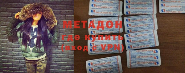 меф VHQ Арсеньев