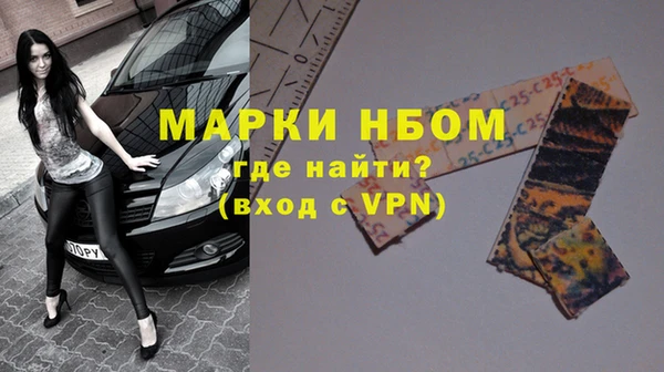 меф VHQ Арсеньев