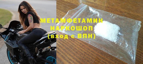меф VHQ Арсеньев