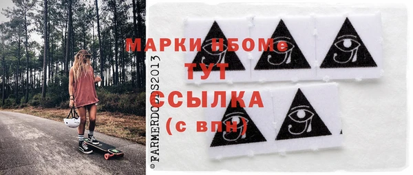кокаин Армянск