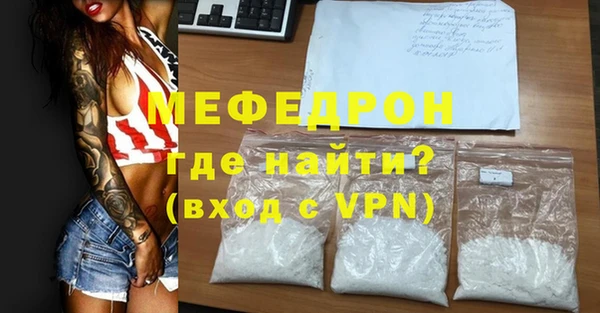 меф VHQ Арсеньев