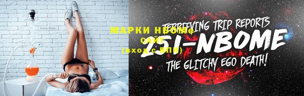 меф VHQ Арсеньев
