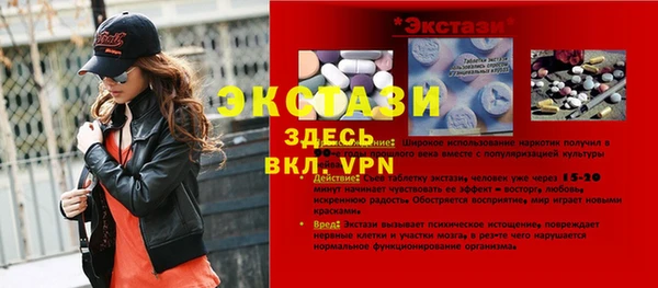 меф VHQ Арсеньев