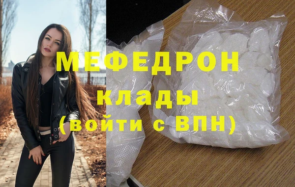 мескалин Лиски