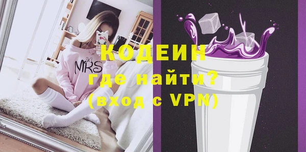 не бодяженный Лихославль