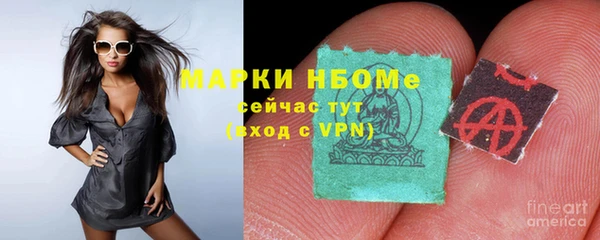 меф VHQ Арсеньев