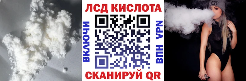 наркошоп  Нягань  ЛСД экстази кислота 