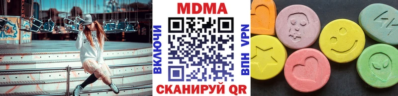 MDMA Molly  где купить наркоту  Нягань 