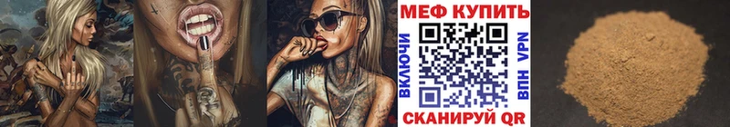 наркотики  Нягань  Мефедрон 4 MMC 