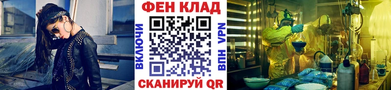 купить закладку  Нягань  МЕТАМФЕТАМИН Methamphetamine 