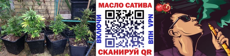 Дистиллят ТГК THC oil  Нягань 