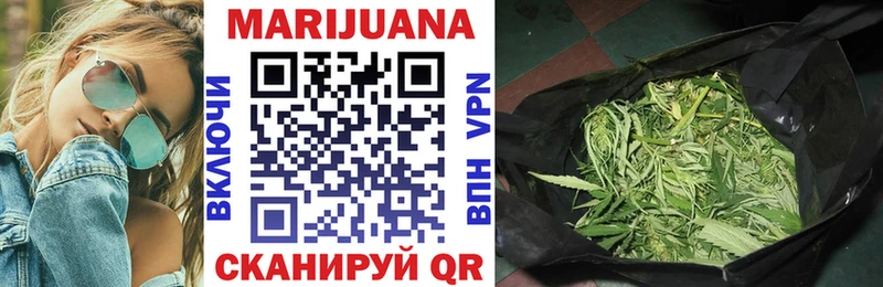 Шишки марихуана SATIVA & INDICA  Нягань 